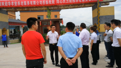 华孝堂养老服务有限公司参观考察团莅临我中心检查指导养老服务工作(一)