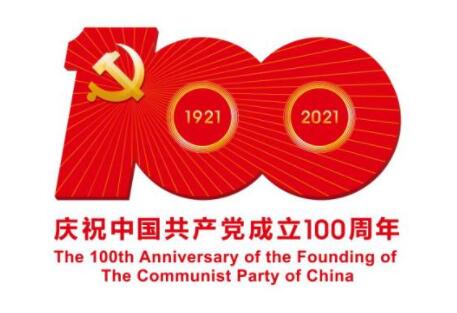 “双千助医”活动通告