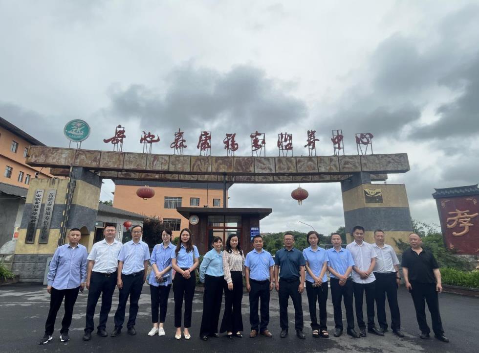推进校企合作建设 促进医养结合发展丨眉山卫生职业学校来我院考察交流